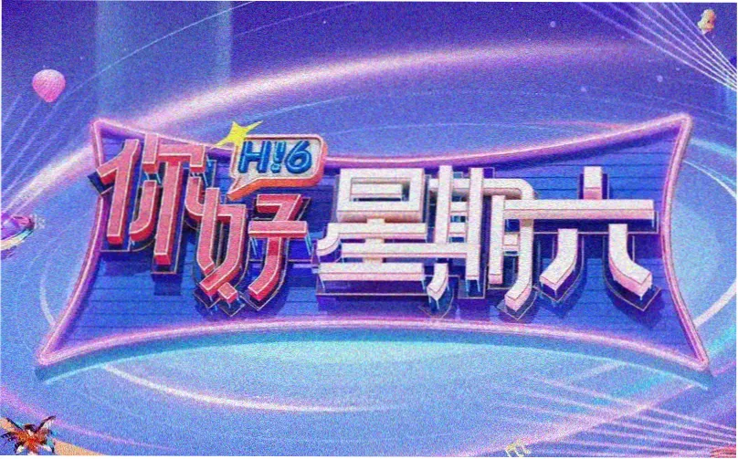 卡通动漫网名场面档案页示意