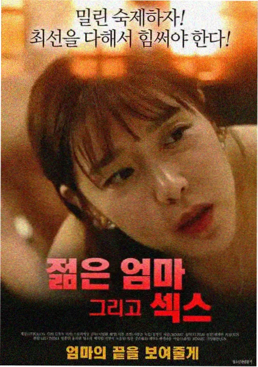 热门动漫 海贼王·最终章
