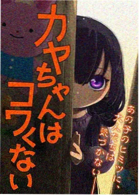 热门动漫 葬送的芙莉莲·续章