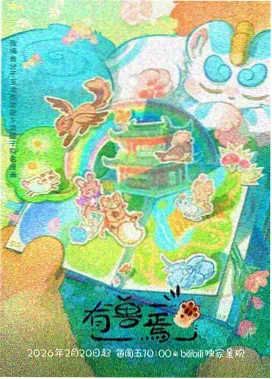 引路者变体原型速查示意图
