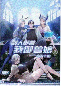 名场面档案之镜像对峙镜头示意